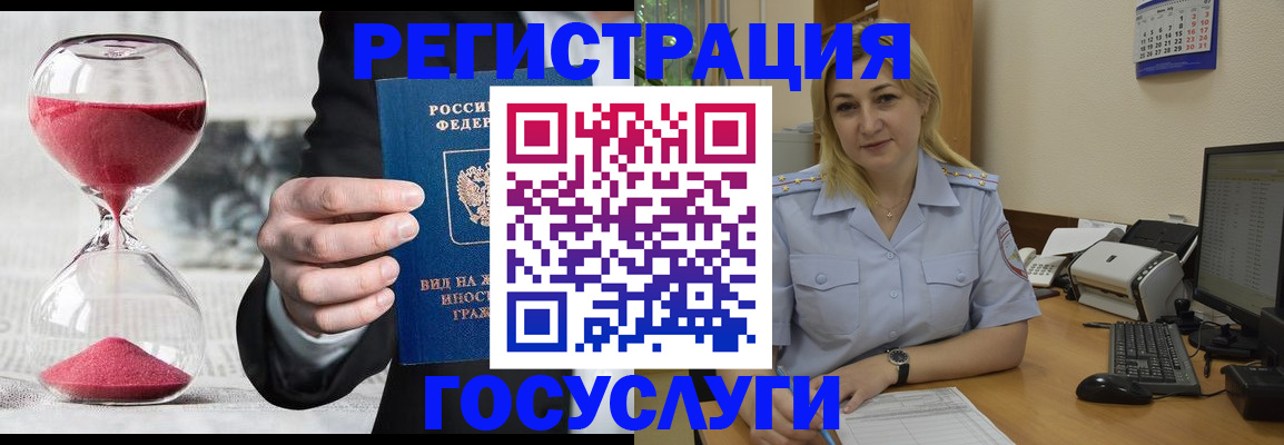 прописка в квартире в Краснокамске