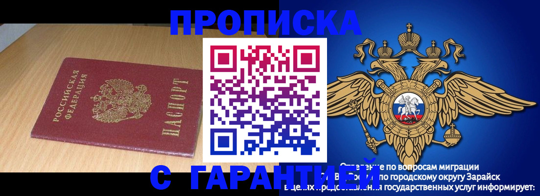 прописка для кредита в Краснокамске